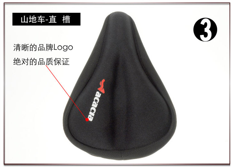 Selle de vélo Mountain Bike ACACIA - Ref 2346013 Image 74