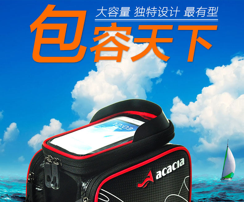 Sacoche pour vélo mixte ACACIA - Ref 2212454 Image 9