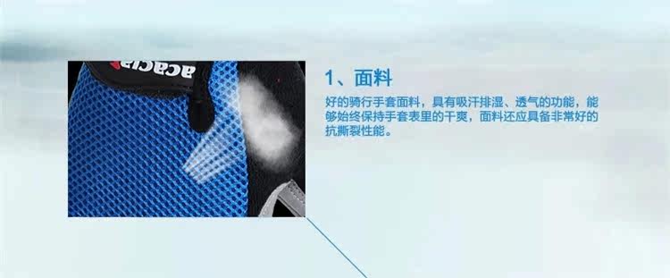 Gants de cyclisme mixte ACACIA - Ref 2245029 Image 43