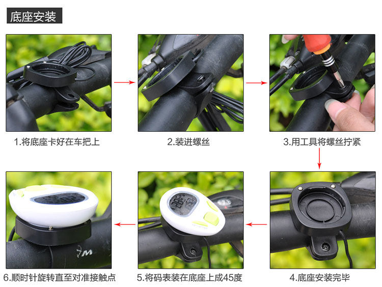 Compteur de vélo ACACIA - Ref 2439436 Image 54