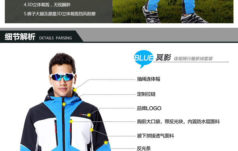 Tenue de cyclisme homme ACACIA - Ref 2213638 Image 53