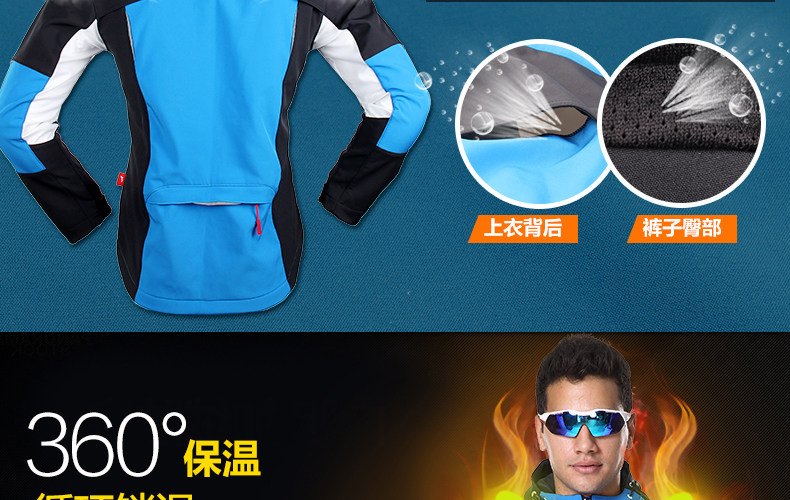 Tenue de cyclisme homme ACACIA - Ref 2213638 Image 47