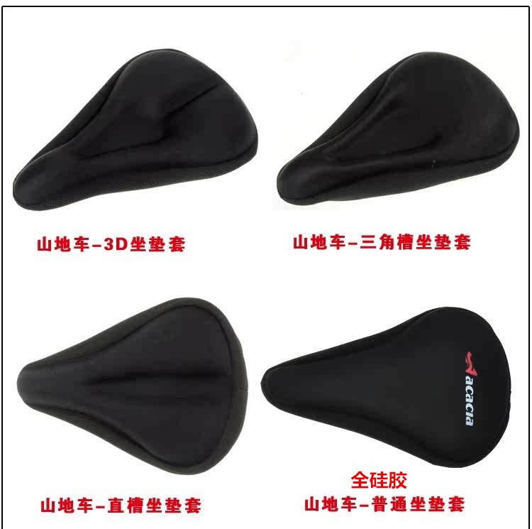 Selle de vélo Mountain Bike ACACIA - Ref 2346013 Image 71