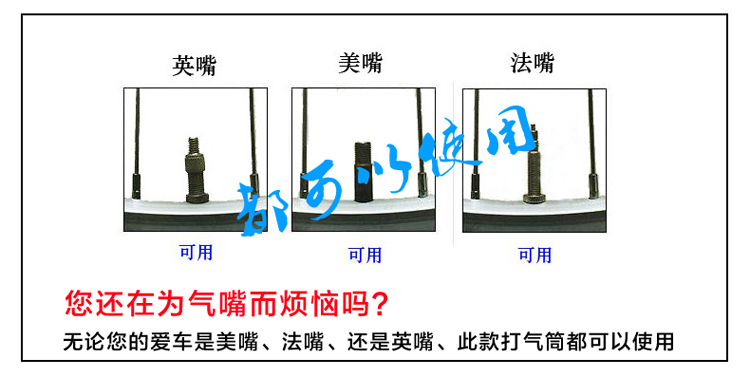 Pompe à vélo - Ref 2388033 Image 45