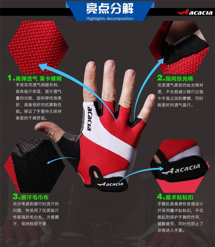 Gants de cyclisme mixte ACACIA - Ref 2244026 Image 44