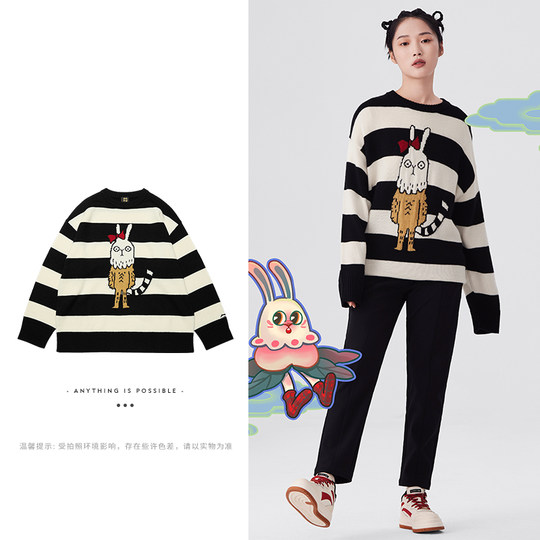 李宁男女春秋款时尚宽松编织衫舒适休闲百搭羊毛无帽毛衣AMBT009