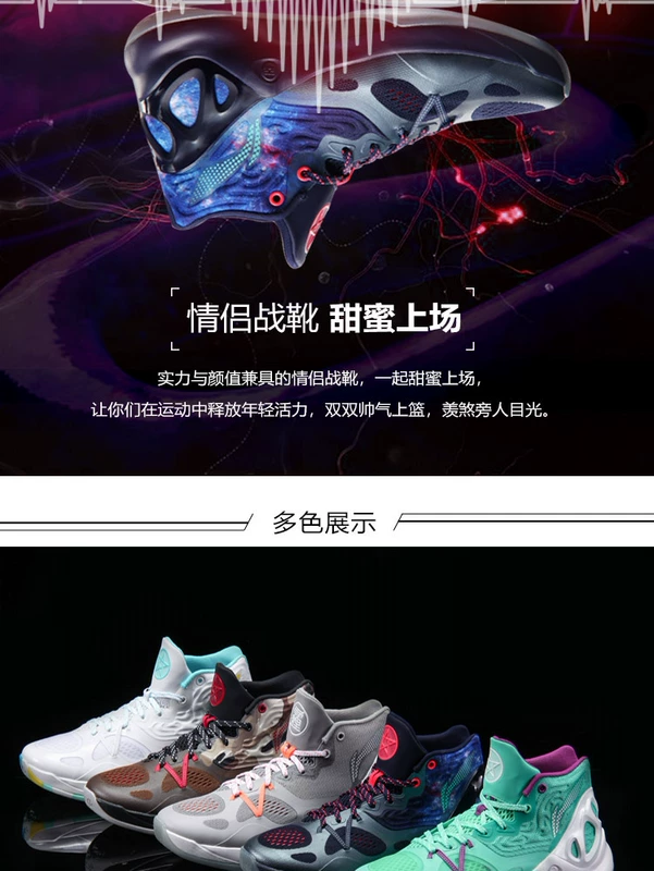 Li Ning âm thanh tốc độ cao 5 giúp giày bóng rổ mùa hè mới Wade way smog mint giày thể thao chống mòn ABAM019 - Giày bóng rổ