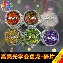 High-bright Aurora Chameleon Fragments AB Glue Optical Starry Sky Coarse Powder Polarized Colorful Painting Decorative Pigment Powder