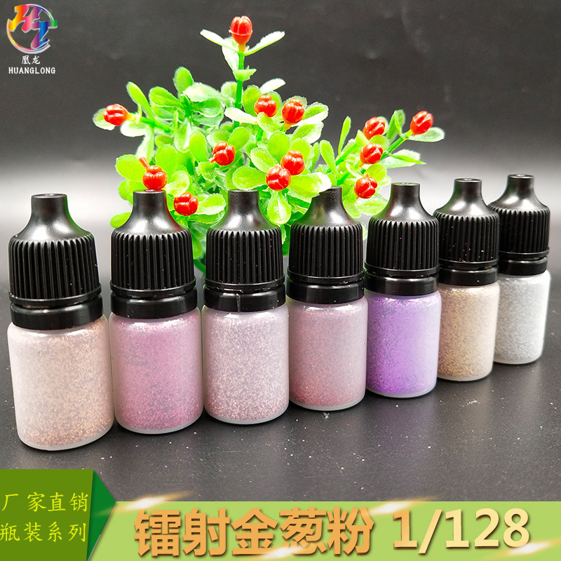 DIY Laser Powder Children Handmade Materials Fine Art Painting Shiny Pink Meme Chia Cross Embroidered Gold Powder Silver Powder