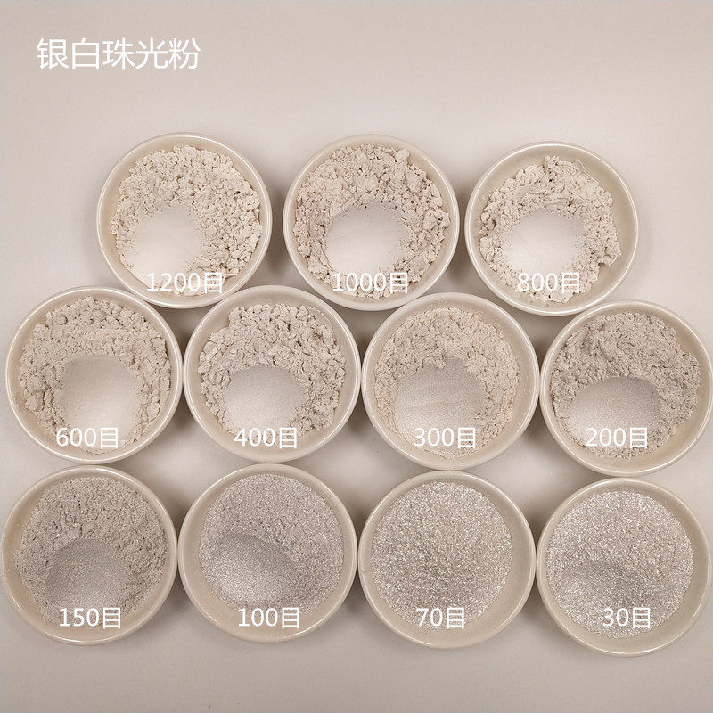 Silver white series Pearlescent powder Pearlescent pigment Flash powder Pearl powder Paint accessories Decorative mica powder