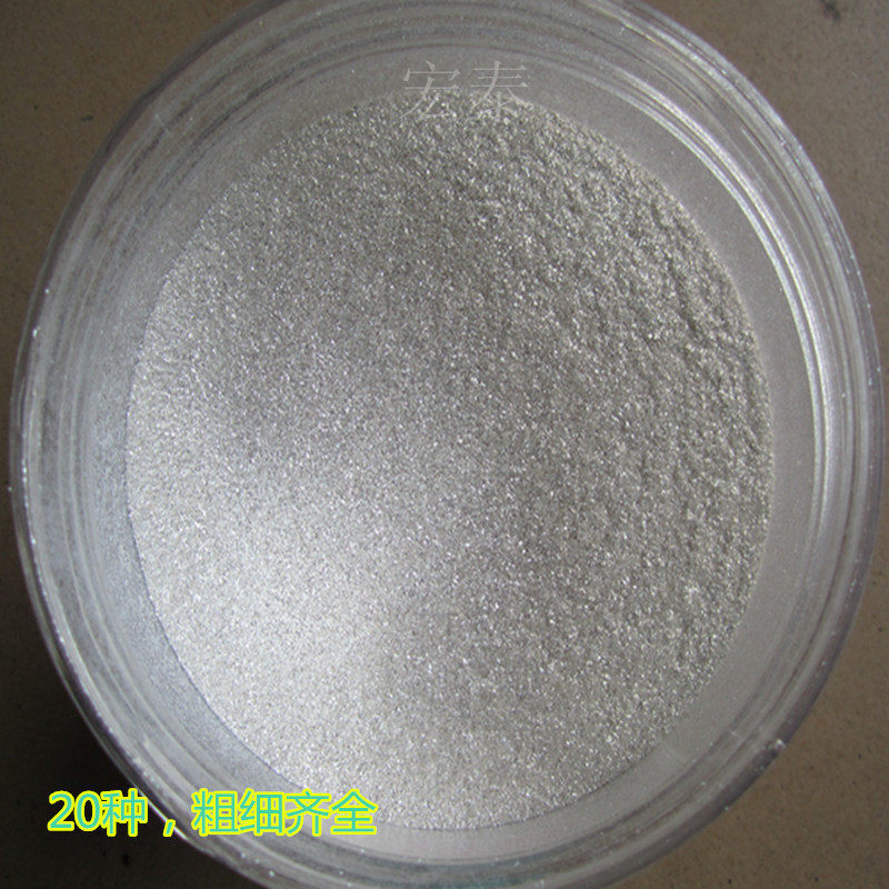 Silver white series pearlescent powder Ultra-white flash powder Ultra-flash pearl white paint toner Pearlescent pigment 1 kg