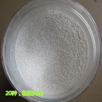 Silver white series pearlescent powder ultra-white glitter powder ultra-glitter pearl white paint color powder pearlescent pigment 1kg