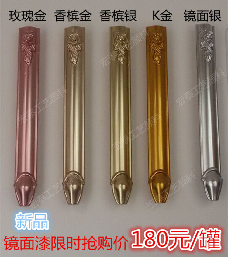 Mirror Gold Paint Mirror Silver Paint Champagne Gold Champagne Silver Rose Gold Plated K Gold Paint Furniture Line Cross