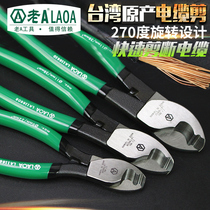 Old a cable scissors 6 8 10 inch multifunctional Bolt cutter cable stripping cable pliers made in Taiwan