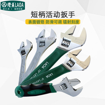Old a heavy duty wrench rubber handle household live wrench short handle active wrench 4 6 8 10 12 inches