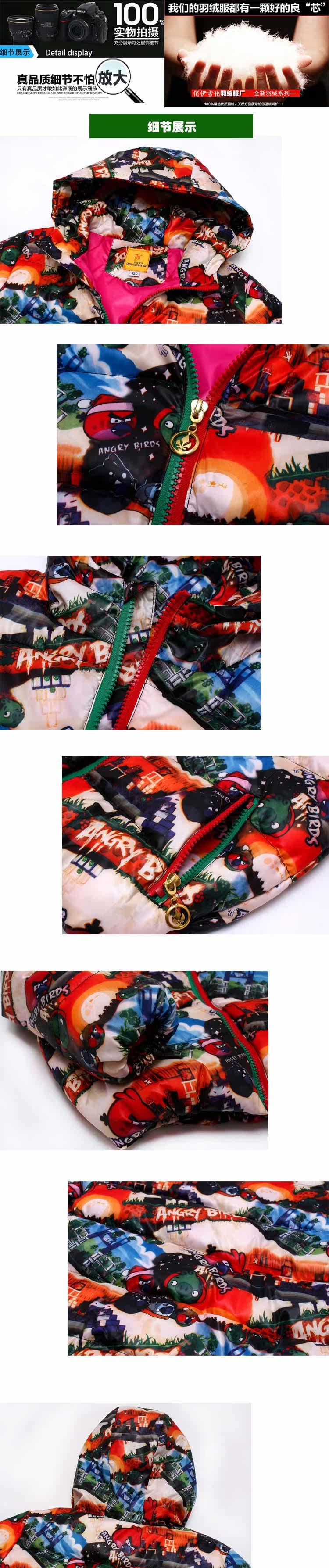 Blouson pour garcon en polyester - Ref 2160444 Image 15