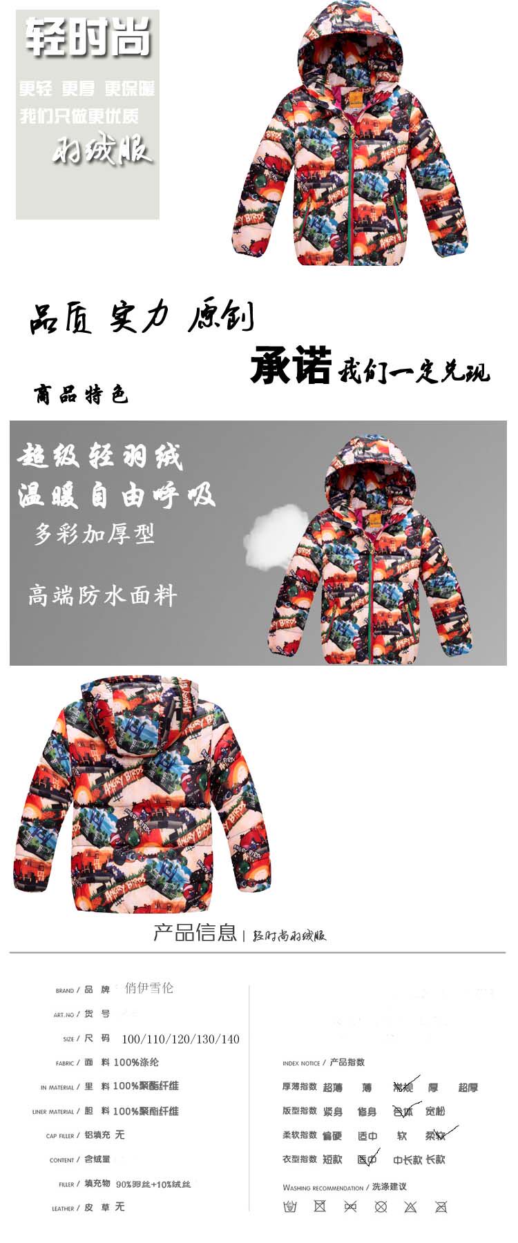 Blouson pour garcon en polyester - Ref 2160444 Image 11