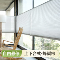 Up and down honeycomb curtain embedded honeycomb accordion curtain waterproof study room living room hotel full blackout electric roller blind