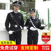 2011 style security overalls Spring and Autumn Winter long sleeves thickened men and women duty uniforms