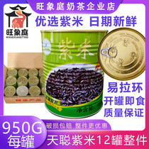 Sky Tsong Purple Rice Blood Glutinous Рис Консервированная 950г Готовая к ешe Black Rice Purple Gluinous Rice Sweet Milk Tea