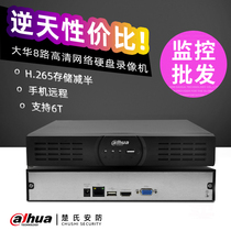 Dahua network DVR DH-NVR1108HSHDS2 eight-way 720P HD surveillance host 8-way