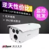 HD 720P Dahua coaxial infrared waterproof dual lamp gun type surveillance camera lens DH-HAC-HFW1020D
