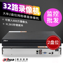 Dahua DH-NVR4232-HDS2 HD 4K network hard disk video recorder 32-way H 265 digital monitoring host