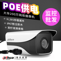 DH-IPC-HFW1235M-I2 Dahua camera 2 million home surveillance HD night vision waterproof H265
