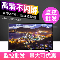 Dahua monitor screen 32-inch monitor 22 24 43 50 55 65-inch LCD display LM32-F200