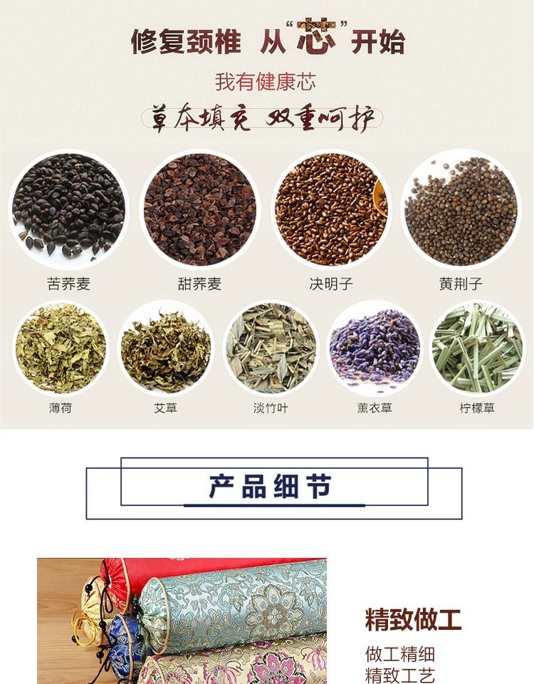 Cassia gối kiều mạch gối gối lõi thúc đẩy giấc ngủ Trung Quốc thảo dược nóng nén cổ tử cung sức khỏe gối sửa chữa cột sống gối chống trào ngược