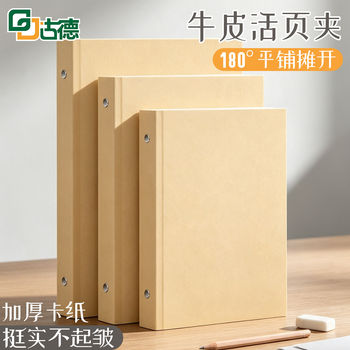 Photo album, handbook, classmate record, commemorative album, thickened