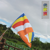 No. 4 Buddhist flag Buddha flag Taoist flag custom flag roadside flag Temple Temple Temple flag No. 5 No. 2 No. 3 6 series of flags
