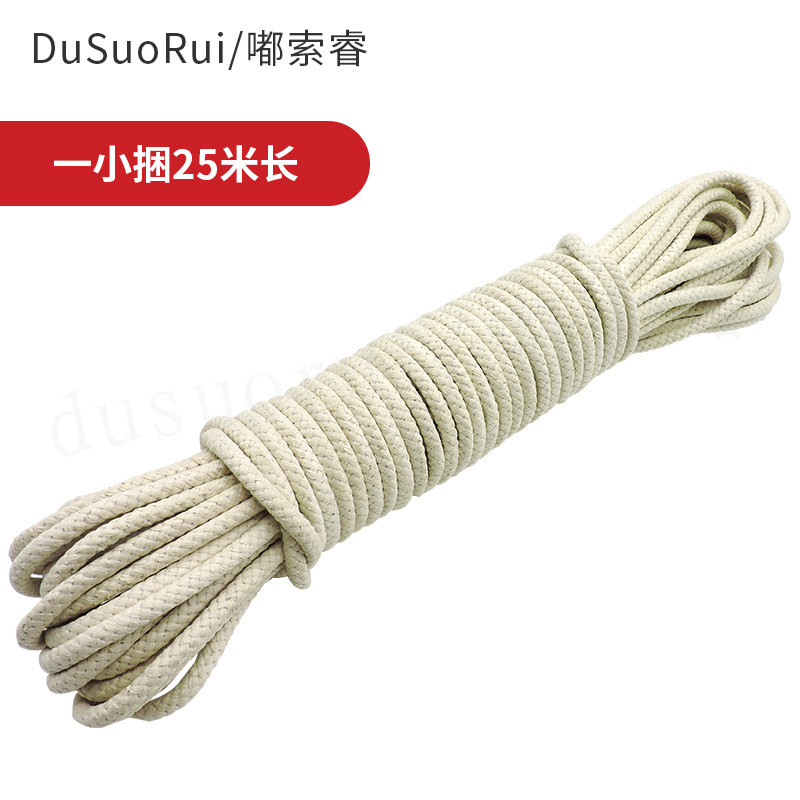 6mm liters FLAG ROPE ABRASION-RESISTANT FLAG ROPE OUTDOOR SPECIAL NATIONAL FLAG ROPE FLAGPOLE LIFTING ROPE HIGH STRENGTH CORROSION RESISTANT-Taobao