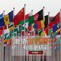 4 hao American flag flags banner custom flags Russian flag flags of the world under a foreign flag 3 2 hao 1 hao 5 hao