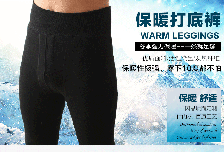 Pantalon collant jeunesse mouvement en chanvre - Ref 755521 Image 7