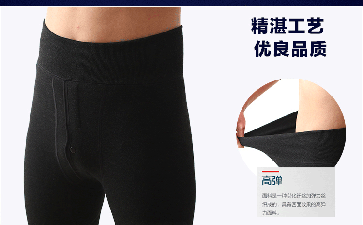 Pantalon collant jeunesse mouvement en chanvre - Ref 755521 Image 13