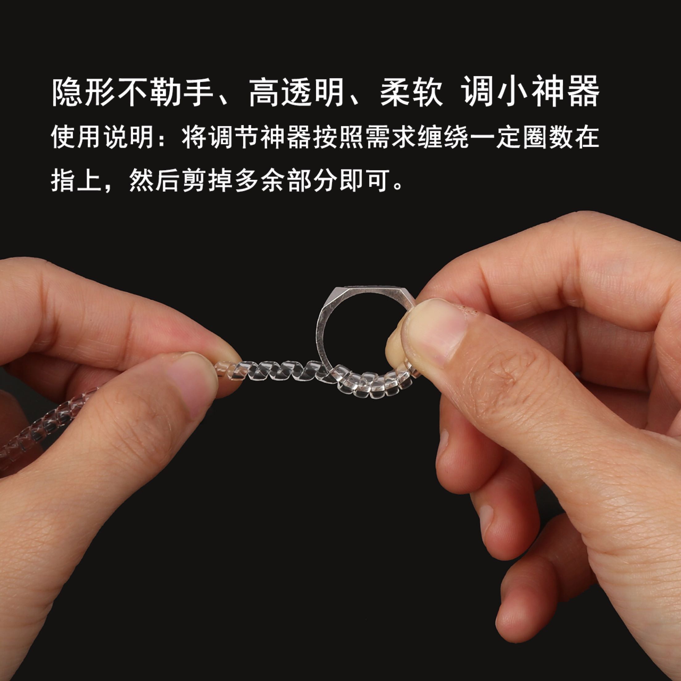 Ring conditioning accessories too small to change the ring drill ring Large scale down Divine Instrumental Rope Cover Line Ring Ringer Wire Transparency 