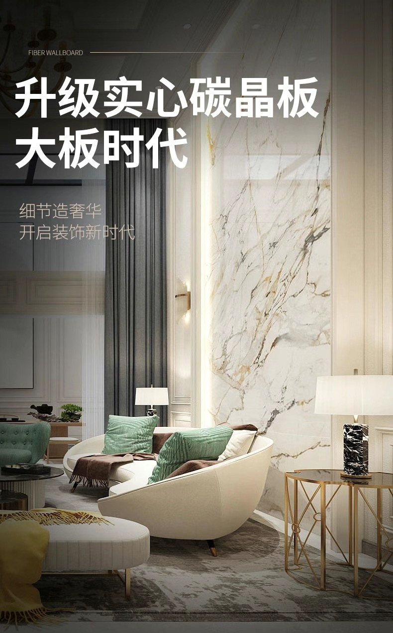 广汇建材供应链