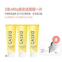 3 Gesang spring bone collagen avocado horse oil nourishing firming hand cream moisturizing moisturizing moisturizing moisturizing anti-cracking and oil