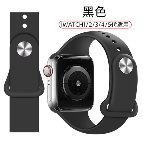 [Новая модель] Применимо AppleWatch8 Generation Apple Watch с эластичностью 44/40 мм личности Tide 2/3/4/SE/5/7 Поколение универсальное мужское и женское бренд Tide Woven All -In -One Birstand
