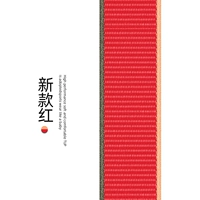 [Ограниченная новая модель] Новая красная