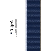 【Limited New】 Dark Sea Blue