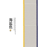 【Limited New】 Mea Salt Color