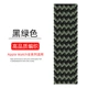 W-Pattern-Green Black