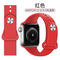 Upgrade-Red