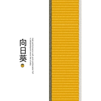 【Limited New】 Новый подсолнечник
