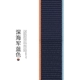 【Limited New】 Deep Navy Blue