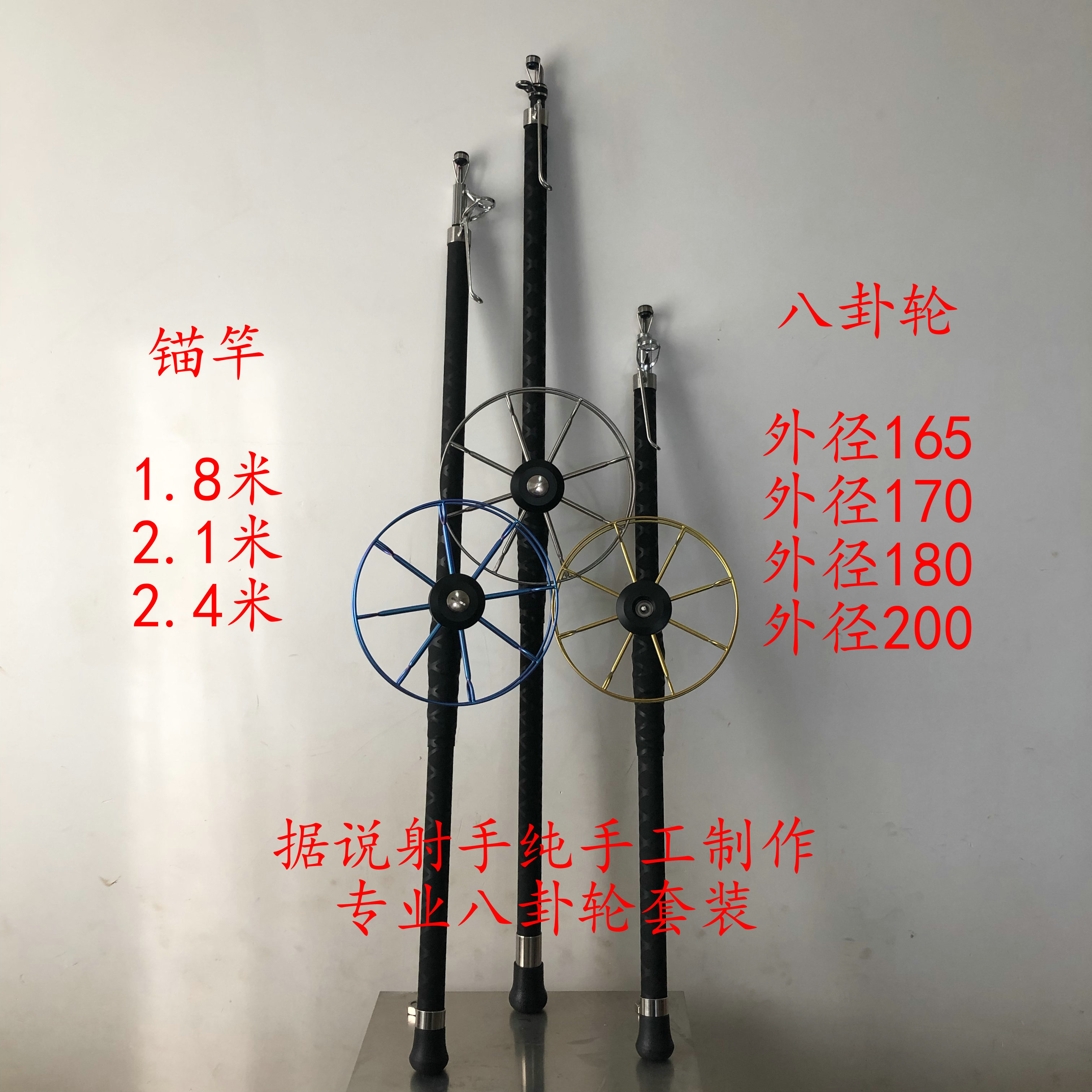 Gossip wheel anchor fishing rod suit handmade boutique extraction anchor rod with built-in counterweight-Taobao with integrated wheel seat