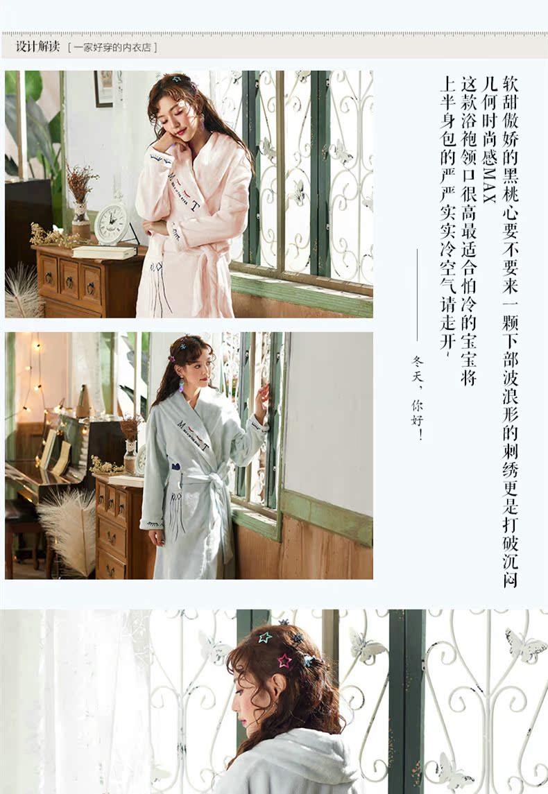 Áo ngủ nữ ấm áp mùa thu và mùa đông mới hiện đại thời trang hiện đại dịch vụ nhà san hô nhung nước áo choàng nhung dày dài áo ngủ đẹp