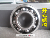 Wafangdian bearing large bearing 6413 6414 6415 6416 6417 6418 6420RS deep groove ball